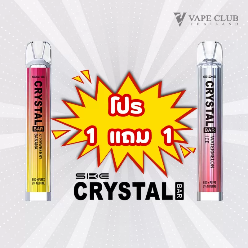 Crystal Bar 600 Puff Disposable Pod