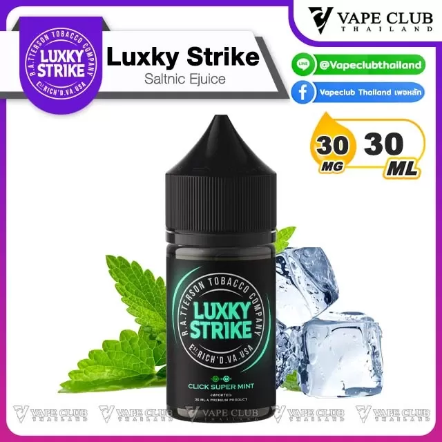 Luxky Strike Saltnic - Image 2