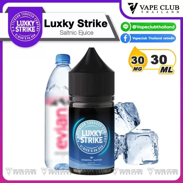 Luxky Strike Saltnic - Image 3