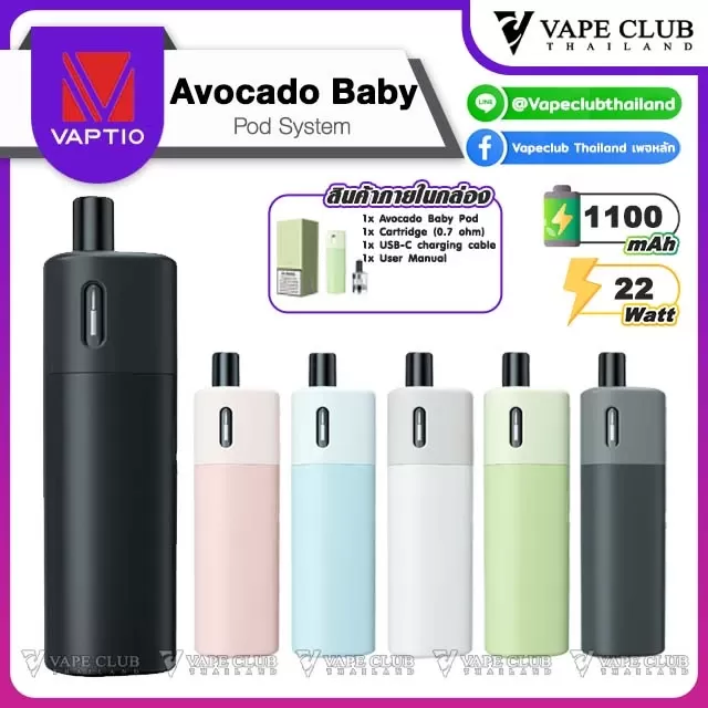 Vaptio Avocado Baby Pod Kit