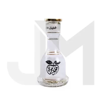 Khalil Mamoon Shisha Glass Replacement Base