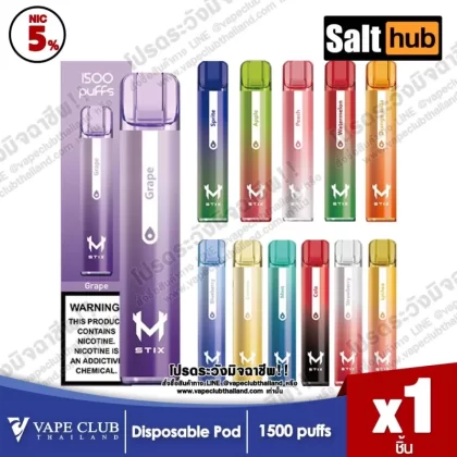 Salthub M Stix Disposable Pod 1500 Puffs