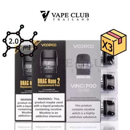 Voopoo Cartridge (สำหรับ Vinci15W, Vinci Q, Vinci Royal, Drag Nano2)