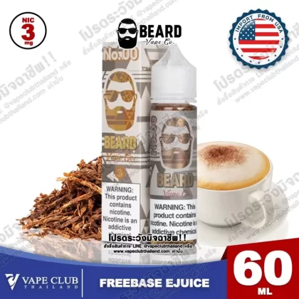 Beard Vape Co. Freebase 60ml – No.00 Sweet Tobaccoccino N3