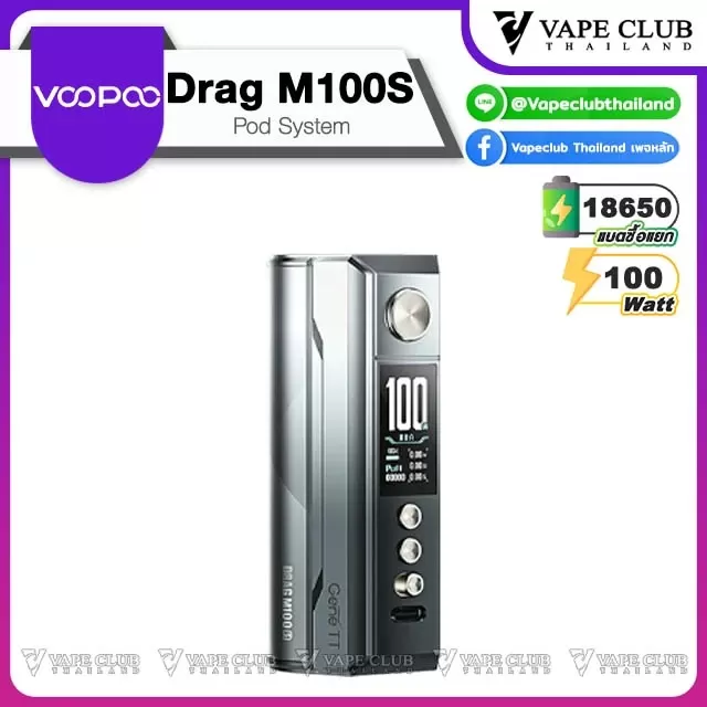 Voopoo Drag M100S - Image 2