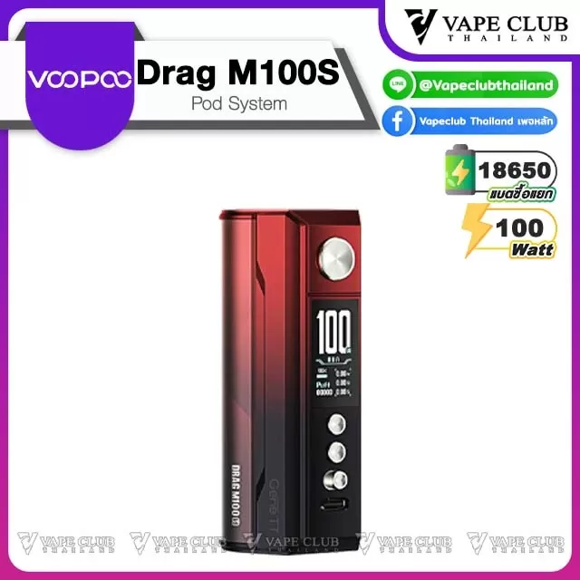 Voopoo Drag M100S - Image 3