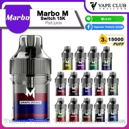 Marbo M Switch Pod Juice 15000 Puffs (หัวน้ำยา)