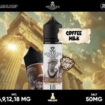 ALEXANDER MTL GEORGIOS VAPE ELIQUID – COFFEE MILK SHAKE
