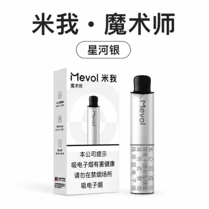 Vape Products C5E69F