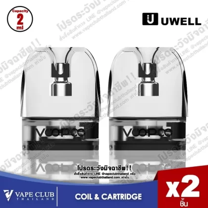 Voopoo Argus P1 Empty Pod