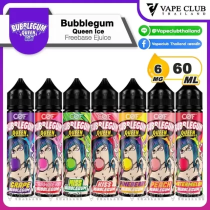 Bubblegum Queen Ice Freebase