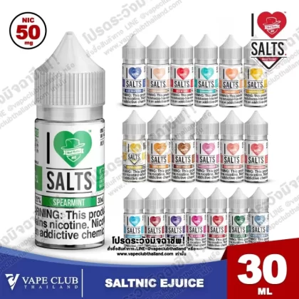 I LOVE SALT