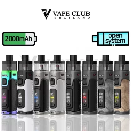 Smok RPM 5 Pod Kit - Brown Leather, Grey Leather