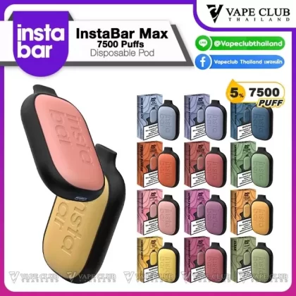instaBar Max 7500