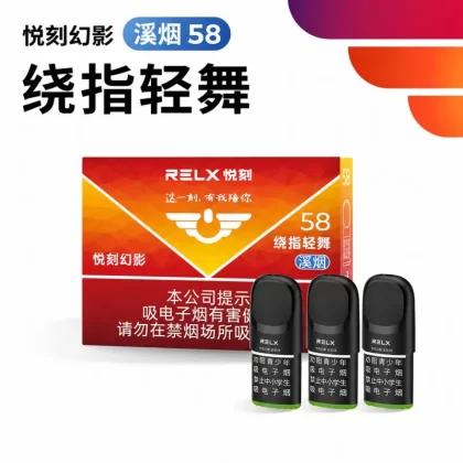 Vape Products 05F60E