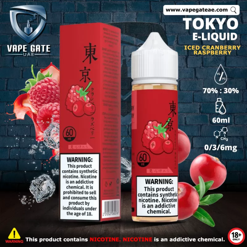 Tokyo Iced Cranberry Raspberry E Liquid - 0 mg / 60 ml